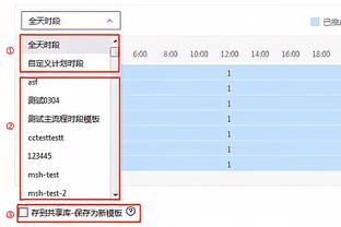 塔图姆：如果人们没有嘲笑你的梦想 那么你的梦想可能还不够远大